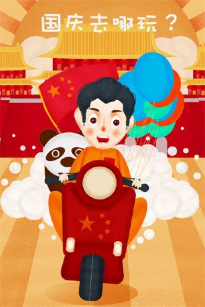 激励人心的句子有气势 激励自己早上好的语句