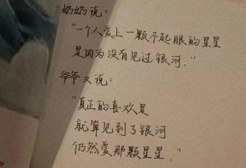 期待见到一个人的文案 去见想见的人唯美文案