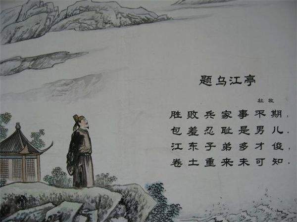 杜牧最有名的十首诗有哪些？杜牧10首名诗鉴赏