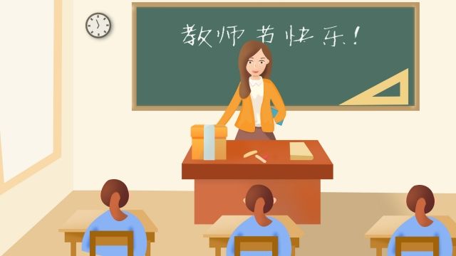 关于教师节的诗歌摘抄欣赏《不曾忘却的记忆》