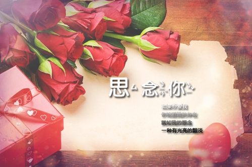 最暖心的爱情表白句子(32句)