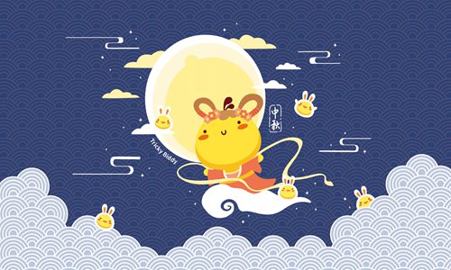 中秋节祝福语 简洁大气送给家人们的美好祝愿
