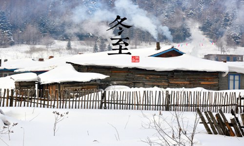 冬至的古诗，关于冬至的著名诗句美极了！