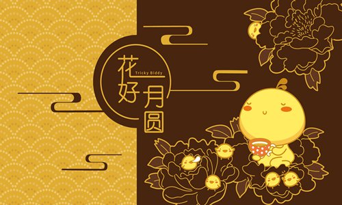 中秋节祝福语简短一句话 中秋节问候语简短有创意