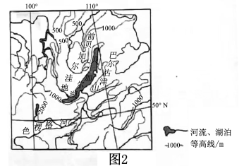 高考文综试题全国3卷