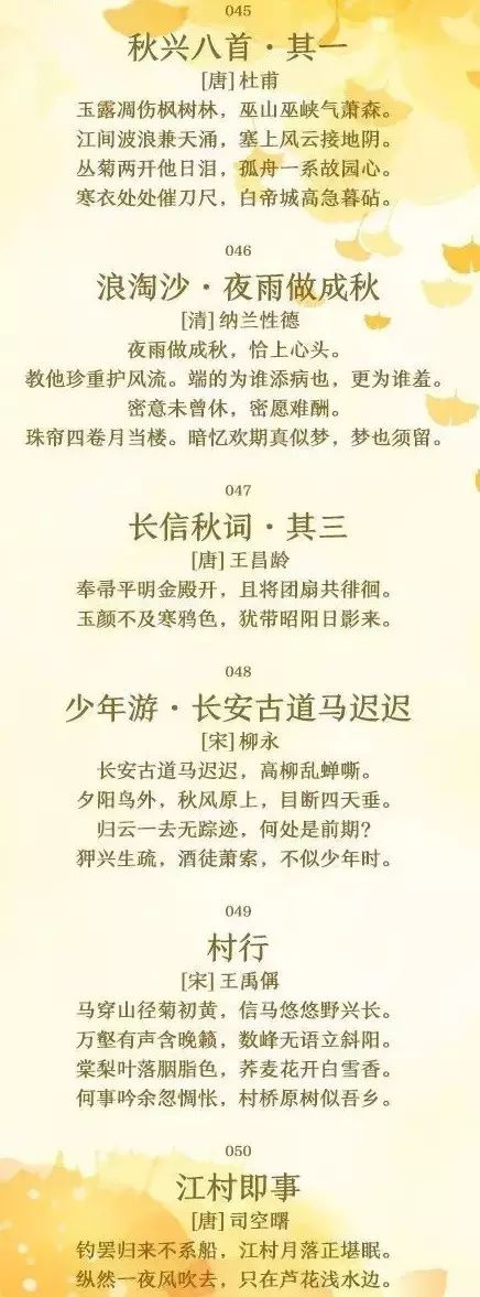 唯美诗词古韵