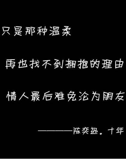 工作励志说说心情短语 励志雪天优雅简短句子