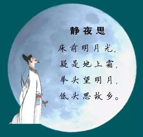 幼儿园最简单唐诗三百首