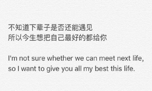 英文名言爱情短句 浪漫也悲伤的英文情话精选