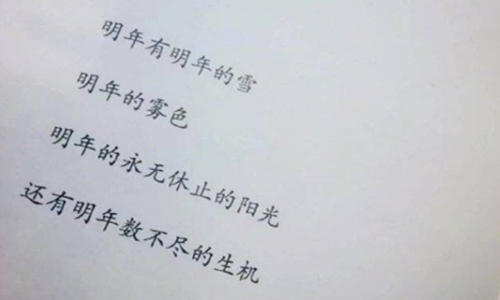坠入星河的温柔仙句 温柔到爆的神仙句子太妙了！