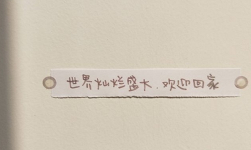 坠入星河的温柔仙句 温柔到爆的神仙句子太妙了！