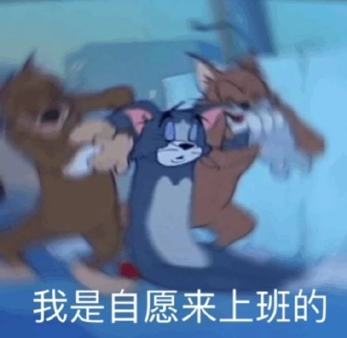 朋友圈搞笑文案带图片 少见有趣的说说句子