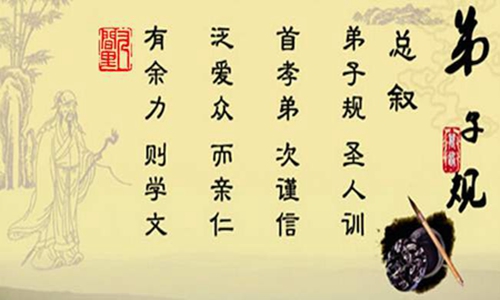 弟子规全文带拼音，儿童好理解背诵更容易