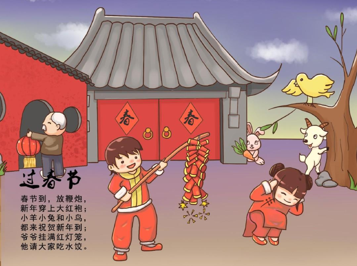 描写春节的诗句有哪些？盘点描写春节的诗句大全