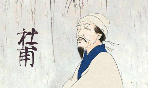 杜甫的诗有哪些 “诗圣”的现实主义