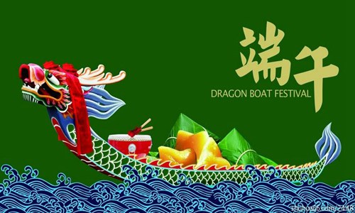 端午节的诗句 诗人们纪念屈原的美文佳句