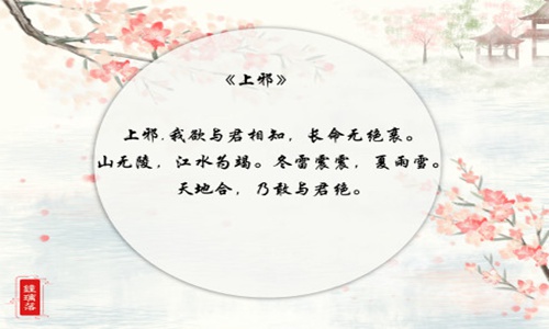 2020520用诗词说爱你 用中国诗词的方式来告白吧！