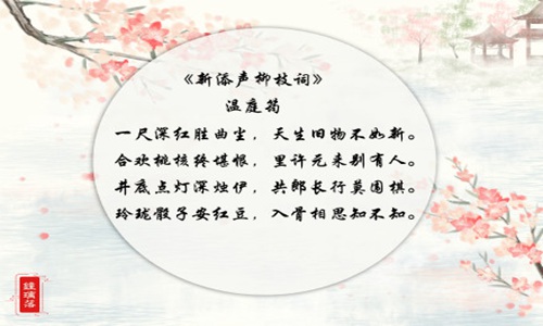 2020520用诗词说爱你 用中国诗词的方式来告白吧！