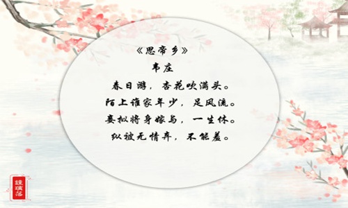 2020520用诗词说爱你 用中国诗词的方式来告白吧！