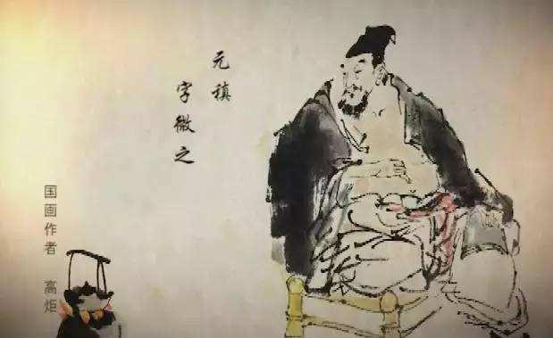 元稹代表作名诗有哪些？盘点元稹诗句古诗大全