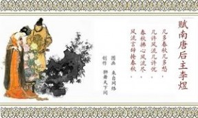 励志霸气古诗词