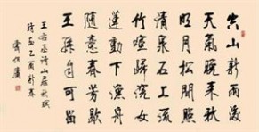 励志霸气古诗词