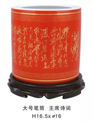 励志霸气古诗词