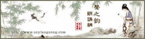 励志霸气古诗词