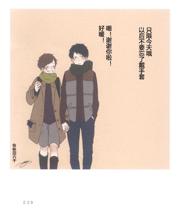 很有韵味的爱情名言收录