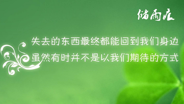 理想励志的句子 描写理想的唯美句子