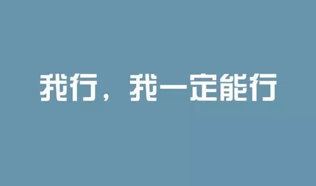 理想励志的句子 描写理想的唯美句子