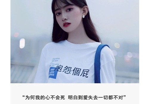 能引起共鸣的女人情感文案(57句)