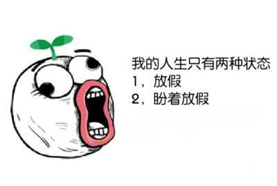 压抑憋屈的心情怎么聊天 形容诸事不顺心情压抑的说说