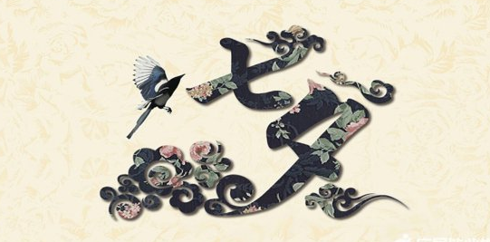 关于七夕节的古诗大全