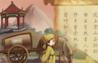 幼儿园唐诗大全100首