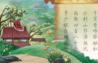 幼儿园唐诗大全100首