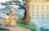 幼儿园唐诗大全100首