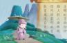 幼儿园唐诗大全100首