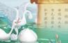 幼儿园唐诗大全100首