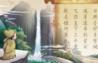幼儿园唐诗大全100首