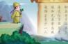 幼儿园唐诗大全100首