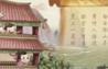 幼儿园唐诗大全100首