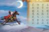 幼儿园唐诗大全100首