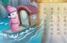 幼儿园唐诗大全100首
