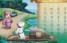 幼儿园唐诗大全100首