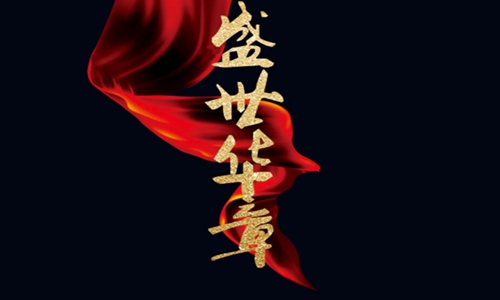 庆祝2021年国庆诗词 祝福祖国的优美诗句大全