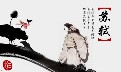诗人苏轼最有名的五首诗词 每一句都是千古绝唱