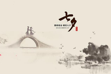 七夕的诗句20句 经典的诗人浪漫情怀