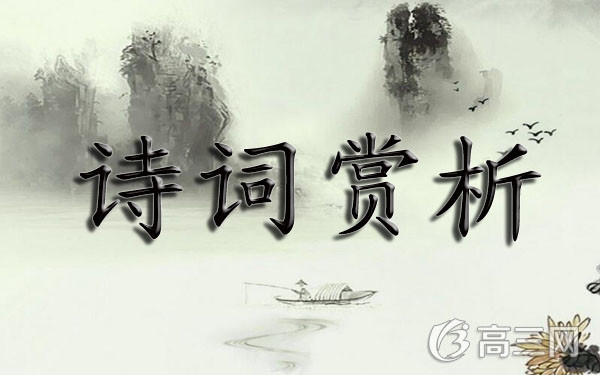 春这首古诗