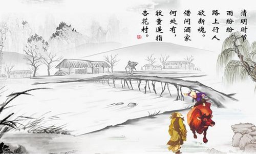 清明时节雨纷纷全诗 杜牧《清明》古诗的境界